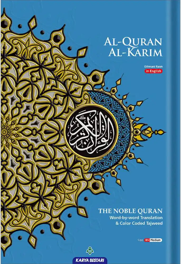 Maqdis B5 Medium Al Quran Al Kareem Word-by-Word Translation Colour Coded Tajweed Yellow