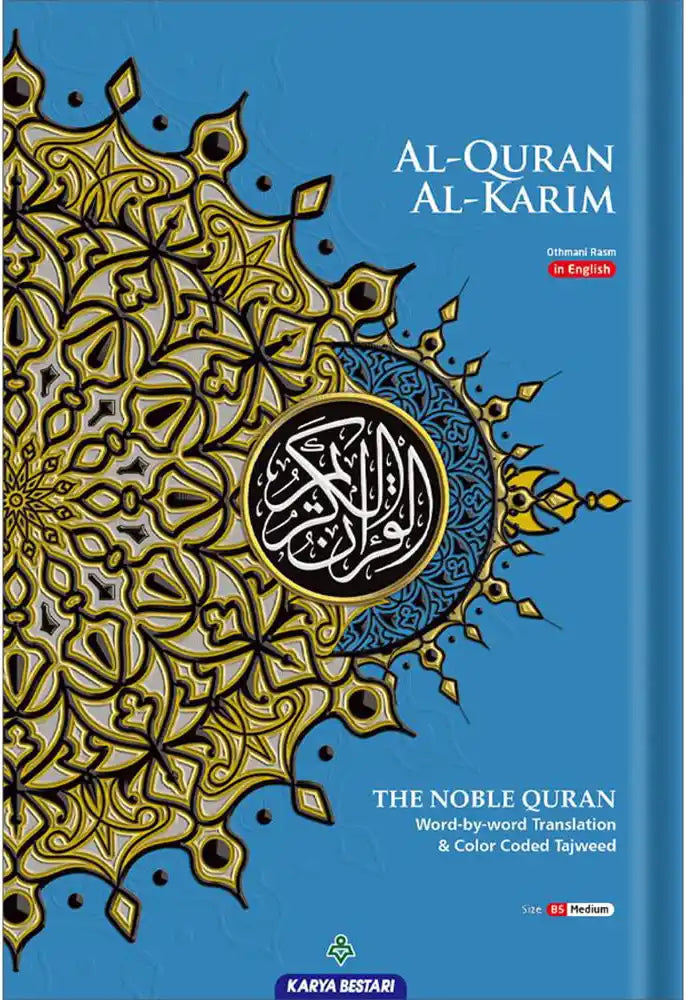 Maqdis B5 Medium Al Quran Al Kareem Word-by-Word Translation Colour Coded Tajweed Yellow