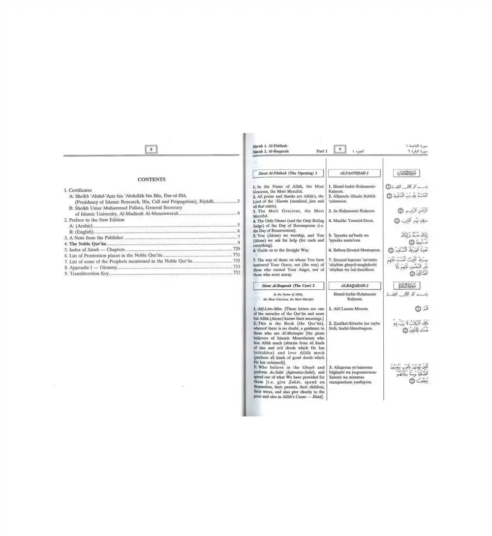Noble Quran with Transliteration in Roman Script (White Paper)