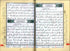 Ruba Yasin Tajweed