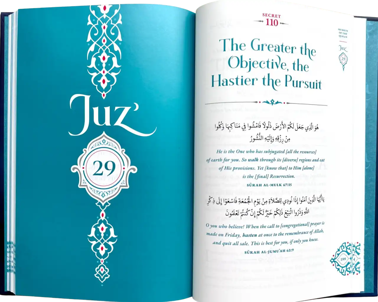 Secrets of the Quran (Hardcover)