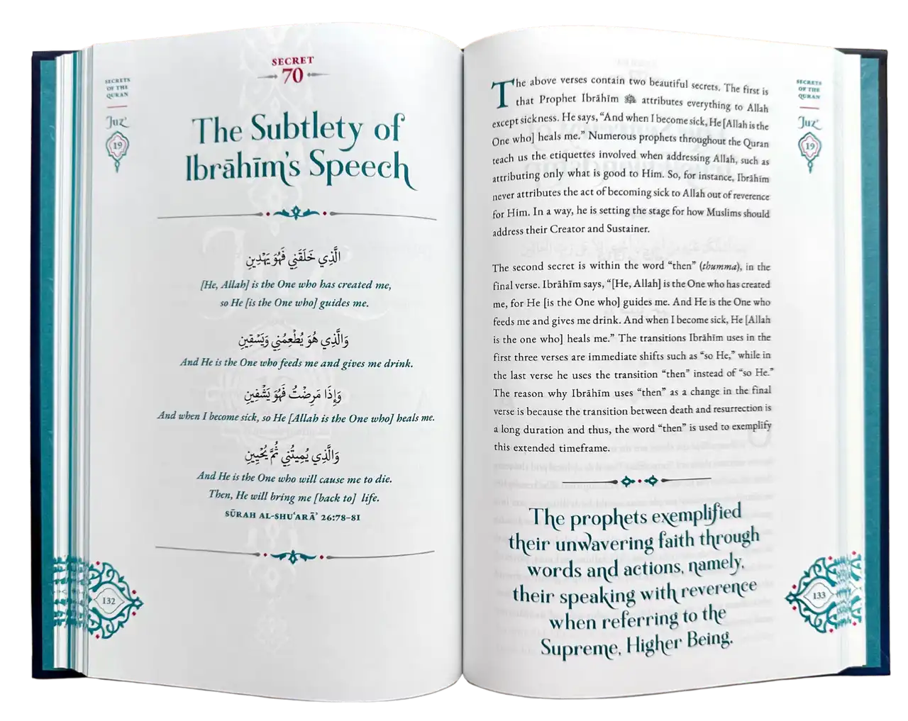 Secrets of the Quran (Hardcover)