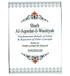 Sharh Al Aqeedat il Wasitiyah