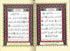 Tajweed Quran - Colour Coded Arabic Only Small