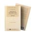 The Day of Resurrection  Islamic Creed Series 6
