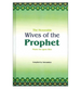 The Honorable Wives of the Prophet صلی الله علیه وآلهِ وسلم
