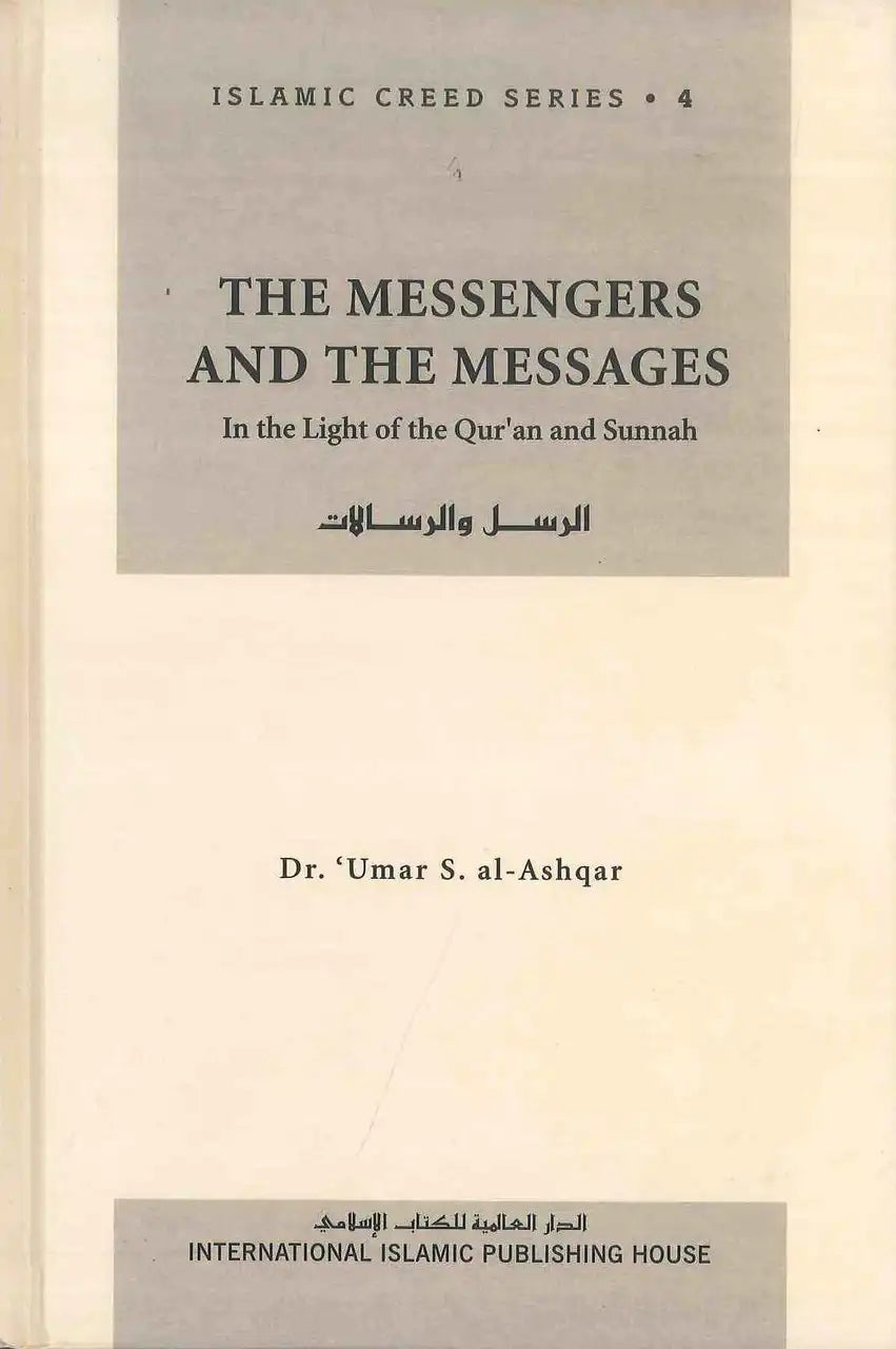 The Messengers and The Messages : Islamic Creed Series 4
