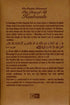 The Prophet Muhammad صلی الله علیه وآله وسلم The Best of All Husbands-1434