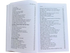 The Sealed Nectar (Ar Raheequl Makhtum) Medium