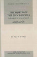 The World of the Jinn & Devils : Islamic Creed Series 3