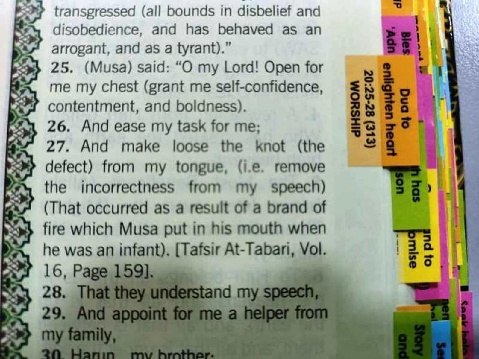 Maqdis B5 Medium Al Quran Al Kareem Word-by-Word Translation Tajweed Colour Coded with 200 Tags of Verses + 30 Tags of Juz Green