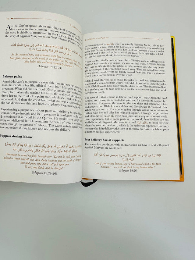 The Quran has it all By Haifaa Younis