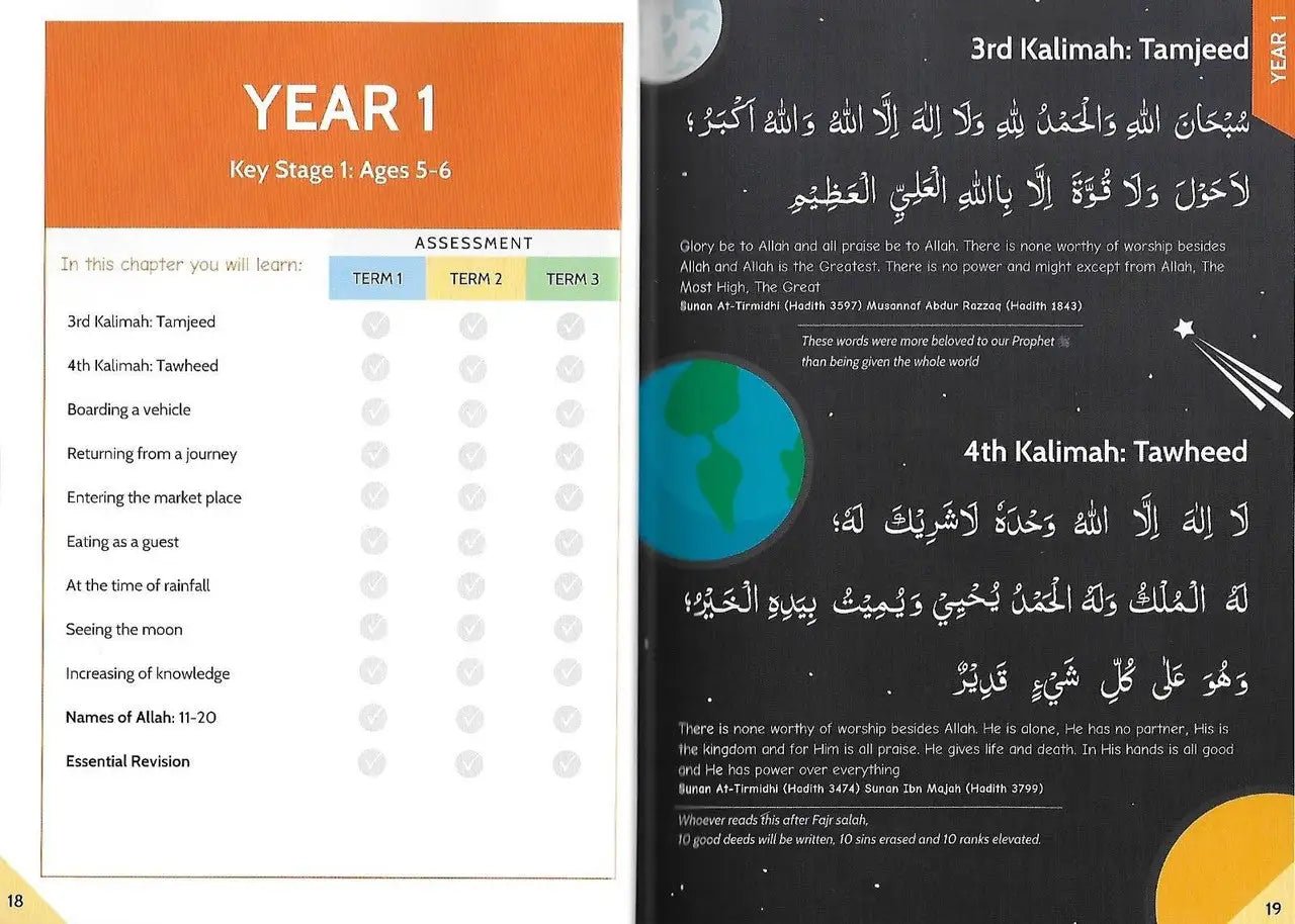 A Child's Gift :Duas Ahadeeth Surahs - Darussalam