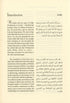 A Guide to Male Female Interaction in Islam - Darussalam