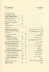 A Guide to Male Female Interaction in Islam - Darussalam