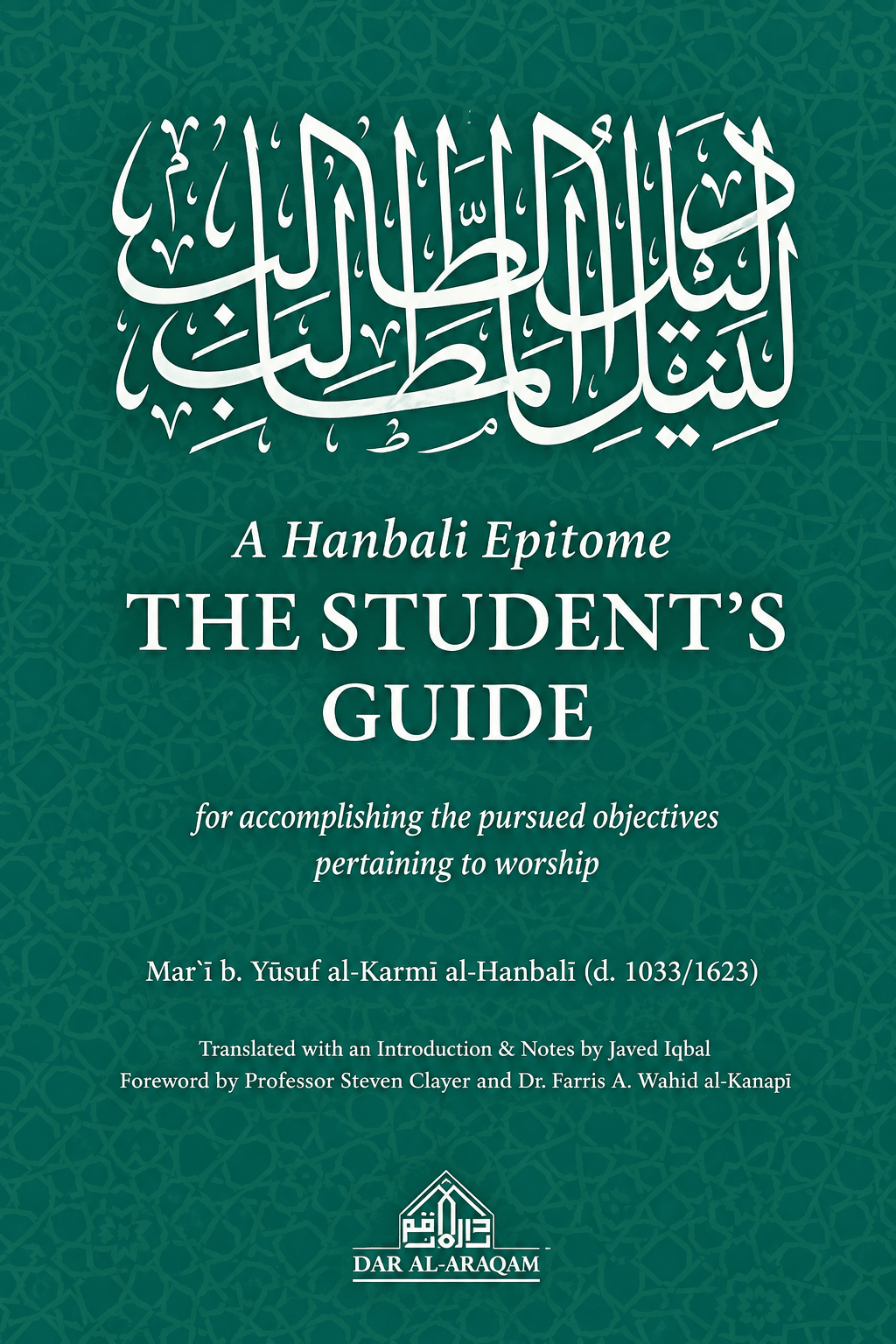 A Hanbali Epitome: The Student's Guide - Darussalam