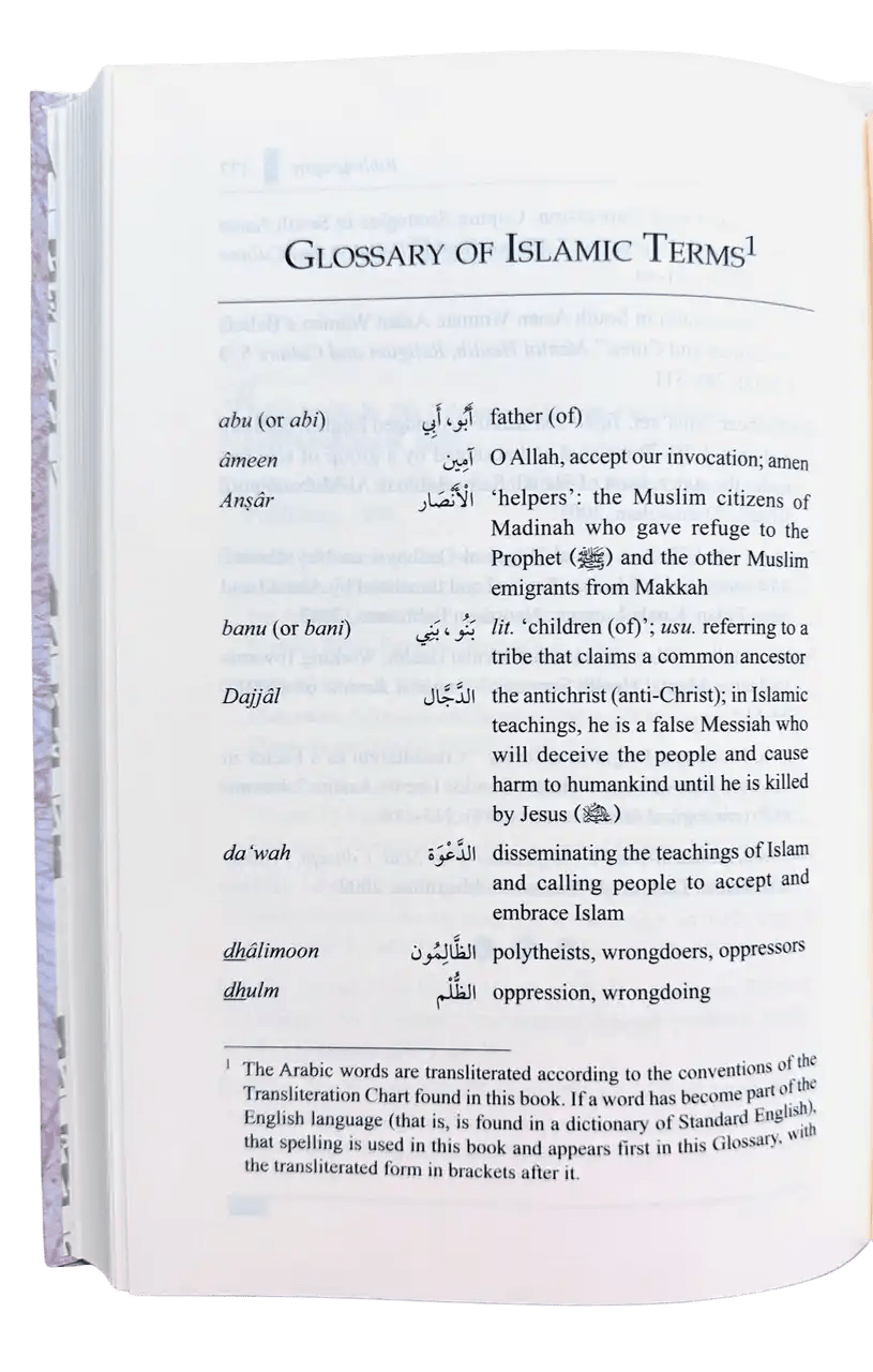 A Reference Guide for Character Development (Therapy from Quran and Sunnah - 1) - Darussalam