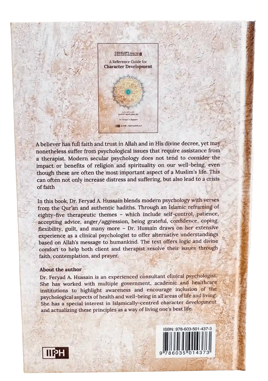 A Reference Guide for Character Development (Therapy from Quran and Sunnah - 1) - Darussalam