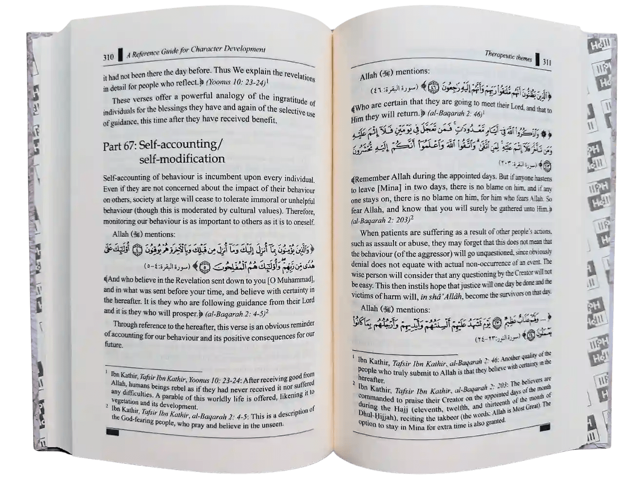 A Reference Guide for Character Development (Therapy from Quran and Sunnah - 1) - Darussalam
