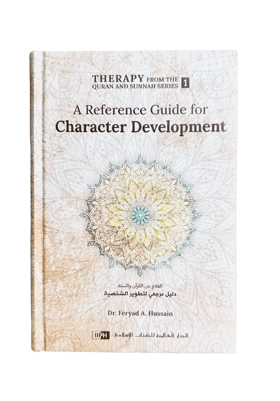 A Reference Guide for Character Development (Therapy from Quran and Sunnah - 1) - Darussalam