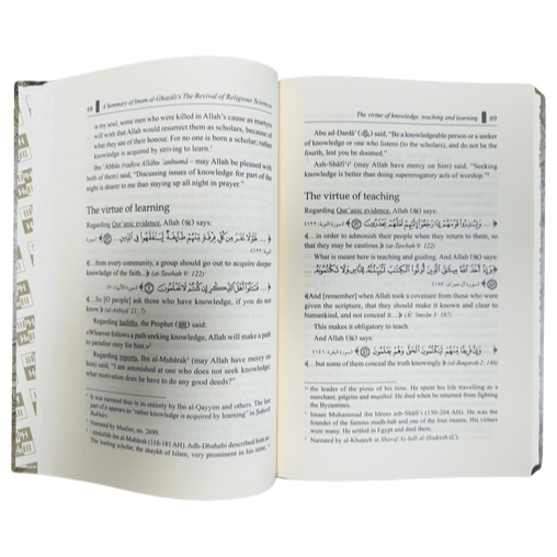 A Summary of Imam al - Ghazâli’s The Revival of Religious Sciences (4 Volumes) - Darussalam