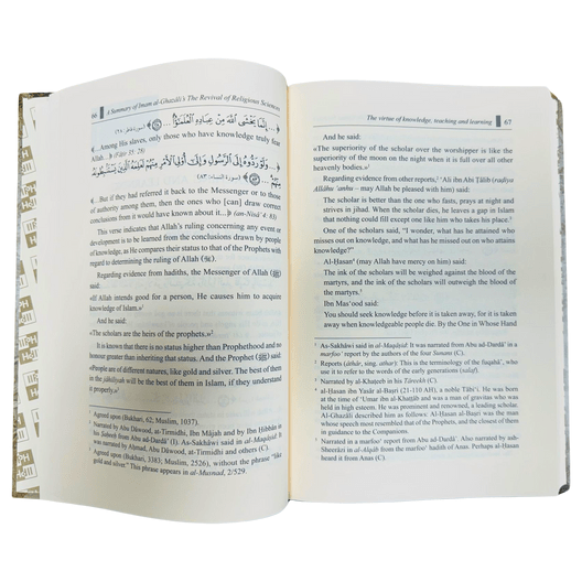 A Summary of Imam al - Ghazâli’s The Revival of Religious Sciences (4 Volumes) - Darussalam