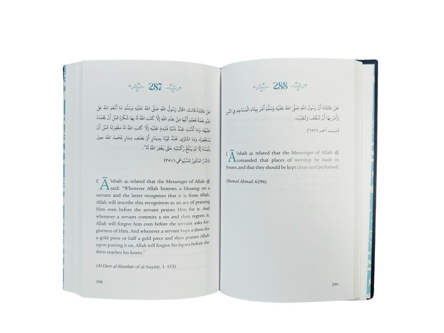 A Year with A'ishah The Mother of the Believers - Darussalam