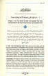 Al - Adab Al - Mufrad : Prophetic Morals And Etiquettes - Darussalam