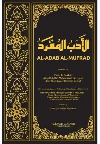 Al - Adab Al - Mufrad : Prophetic Morals And Etiquettes - Darussalam