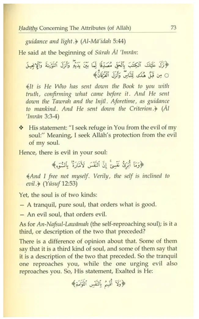Al - Aqeedah Al - Wasitiyyah (2 Vol. Set) - Darussalam