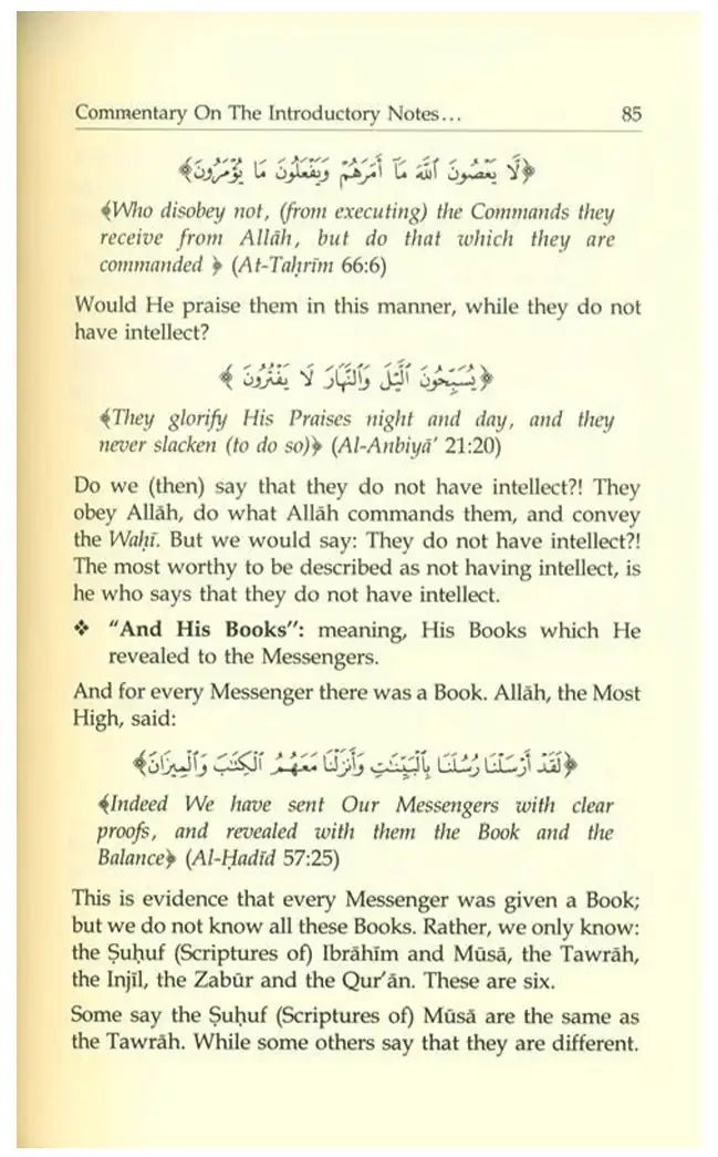 Al - Aqeedah Al - Wasitiyyah (2 Vol. Set) - Darussalam
