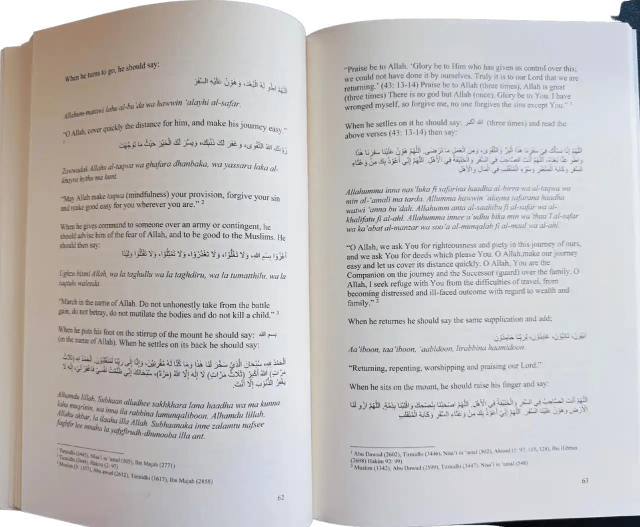 Al Hisnul Hasin (The Fortified Fortress) By Ibn Al Jazri - Darussalam