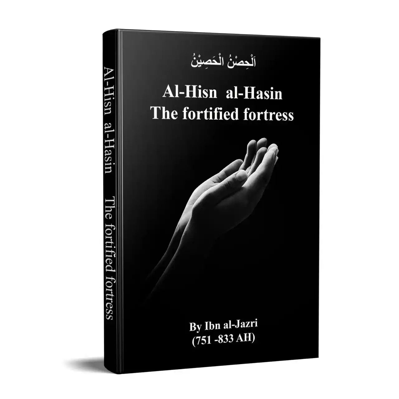 Al Hisnul Hasin (The Fortified Fortress) By Ibn Al Jazri - Darussalam