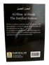Al Hisnul Hasin (The Fortified Fortress) By Ibn Al Jazri - Darussalam