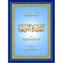 Al Qaida Nooraniah (Large) - Darussalam