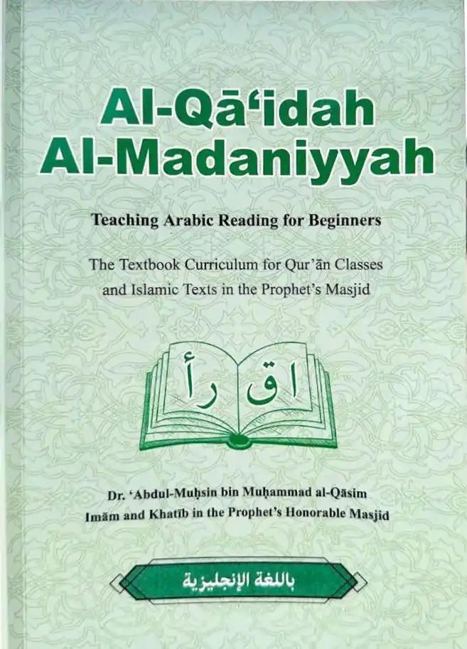 Al Qā’idah Al Madaniyyah – Teaching Arabic Reading for Beginners - Darussalam