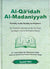 Al Qā’idah Al Madaniyyah – Teaching Arabic Reading for Beginners - Darussalam