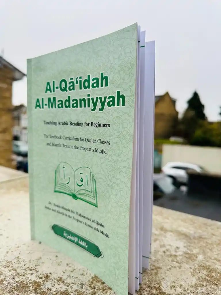 Al Qā’idah Al Madaniyyah – Teaching Arabic Reading for Beginners - Darussalam