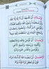 Al Qā’idah Al Madaniyyah – Teaching Arabic Reading for Beginners - Darussalam