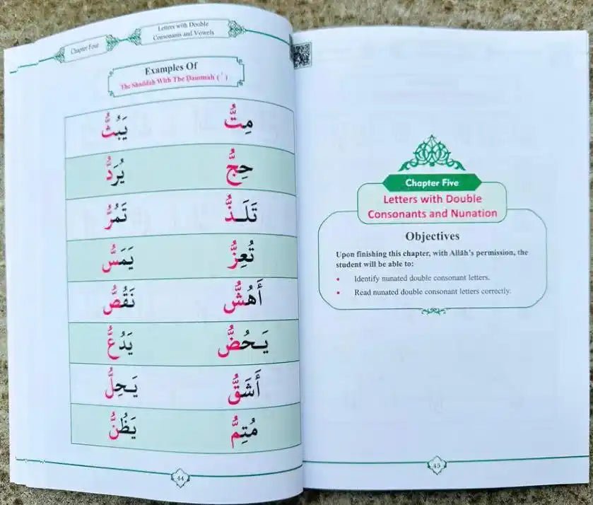 Al Qā’idah Al Madaniyyah – Teaching Arabic Reading for Beginners - Darussalam