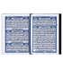 Al Quran Al Hakeem 7A white Paper - Arabic Only(16 lines pk /indian Script - Darussalam