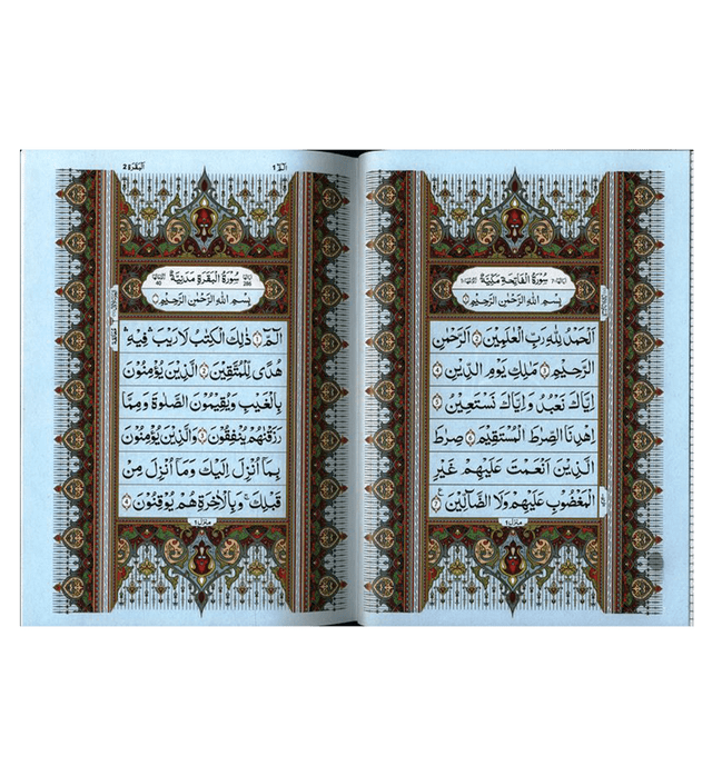 Al Quran Al Hakeem 7A white Paper - Arabic Only(16 lines pk /indian Script - Darussalam