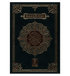 Al Quran Al Hakeem 7A white Paper - Arabic Only(16 lines pk /indian Script - Darussalam