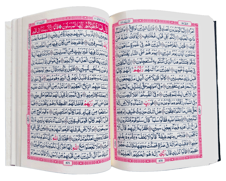 Al - Quran Al - Kareem (Beirut Print) - Indo - Pak Script Hard Cover - 16 Lines - Darussalam