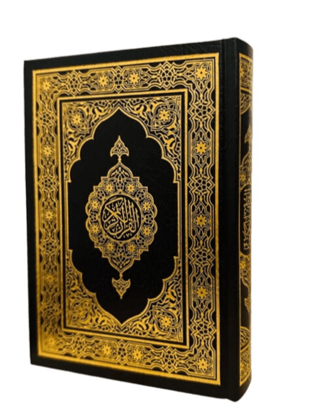 Al - Quran Al - Kareem (Beirut Print) - Indo - Pak Script Hard Cover - 16 Lines - Darussalam