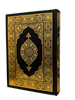 Al - Quran Al - Kareem (Beirut Print) - Indo - Pak Script Hard Cover - 16 Lines - Darussalam