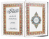 Al - Quran Al - Kareem (Beirut Print) - Indo - Pak Script Hard Cover - 16 Lines - Darussalam