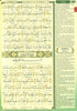 Al - Quran Al - Kareem Maqdis Word - By - Word Translation & Color Coded Tajweed (Arabic - English) A4 Large - Darussalam