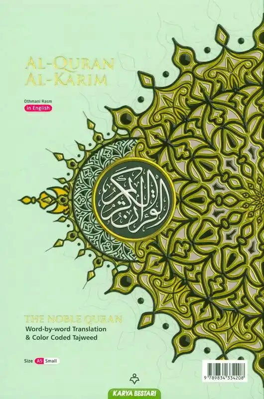 Al Quran Al Kareem Maqdis Word - by - Word Translation Colour Coded Tajweed A5 - Darussalam