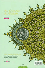 Al Quran Al Kareem Maqdis Word - by - Word Translation Colour Coded Tajweed A5 - Darussalam